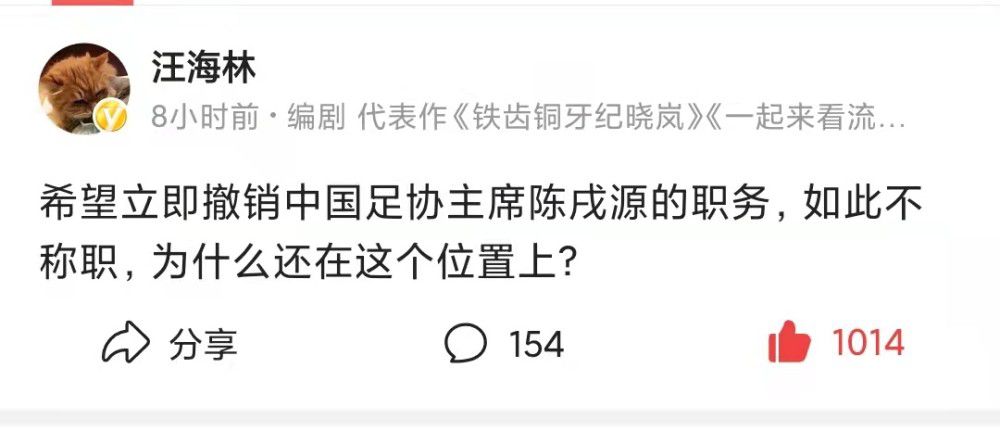 关于对阵富勒姆看起来这将会是两场精彩的比赛，富勒姆的状态非常好，这是我现在的感觉。